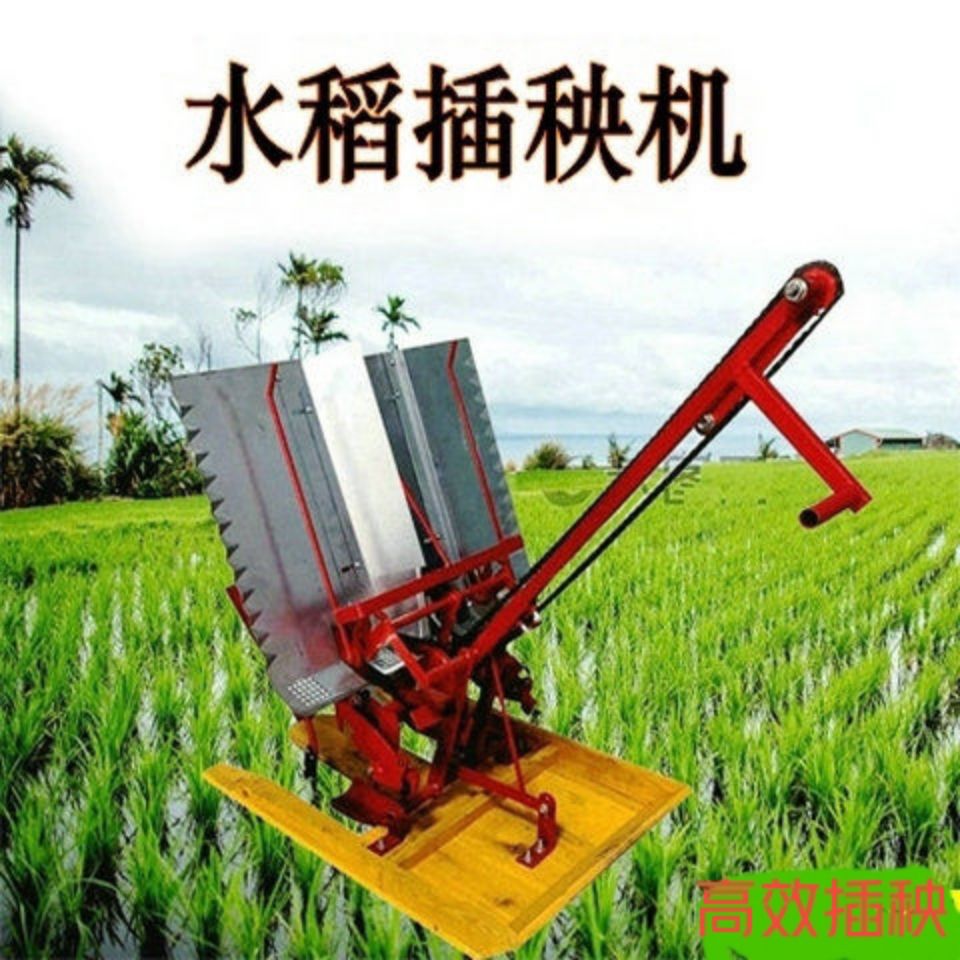 Rice transplanter Hand-cranked - Agriculture Farming Rice recensie en prijs