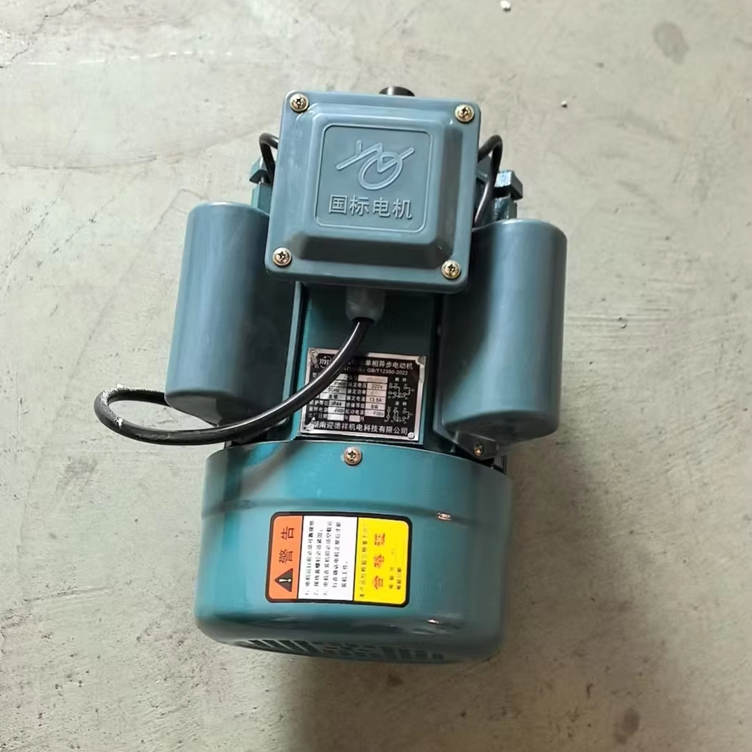2800/m RPM  Electric Motor 0.7 - Agriculture Farming Rice recensie en prijs