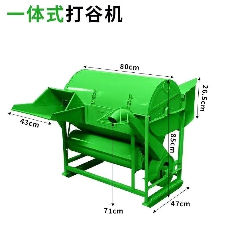 Family Use Agricultural Machin - Agriculture Farming Rice recensie en prijs