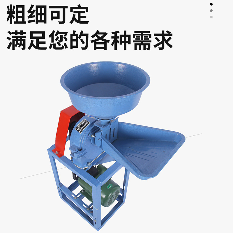 Household rice soybean pulp mi - Grain Mill Grinder recensie en prijs