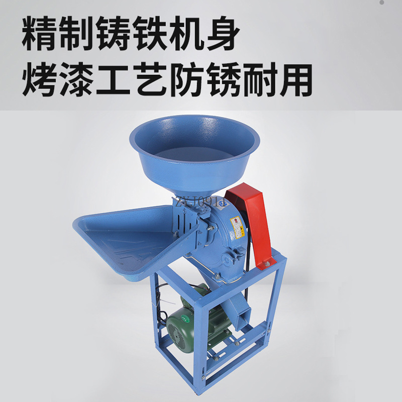 Household rice soybean pulp mi - Grain Mill Grinder recensie en prijs