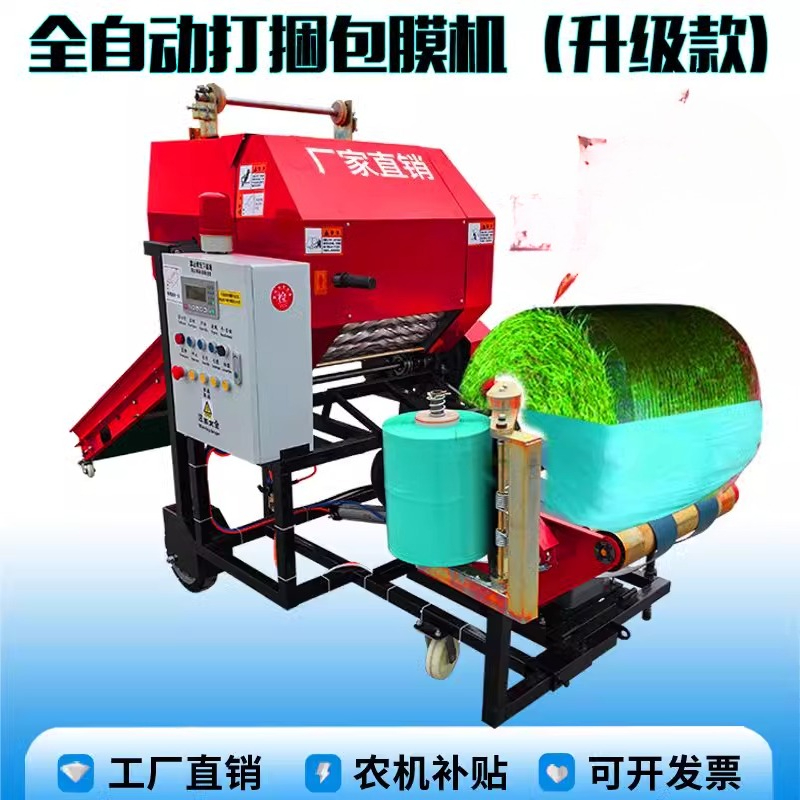 Applicable to baler straw crus - Silage Baler Machine recensie en prijs